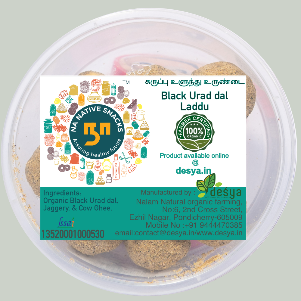 Black Urd Dal Laddu ( கறுப்பு உளுந்து உருண்டை) 130 gms