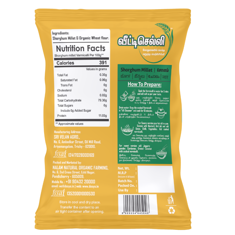 Shorghum Millet Vermicelli ( சோளம் சேமியா ) 175 Gms