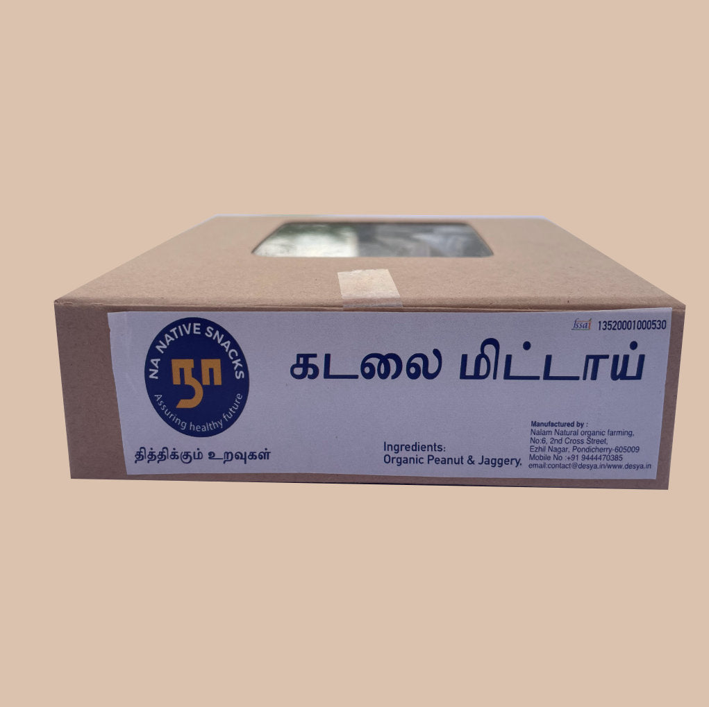 Groundnut Laddu ( நிலக்கடலை உருண்டை) 100 gms