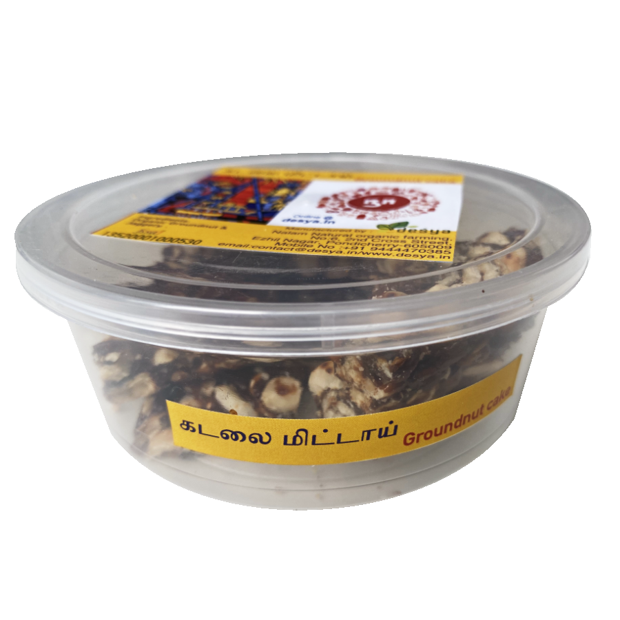 Groundnut cake ( நிலக்கடலை கேக்) 100 gms