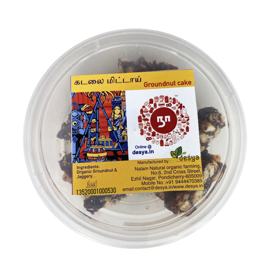 Groundnut cake ( நிலக்கடலை கேக்) 100 gms