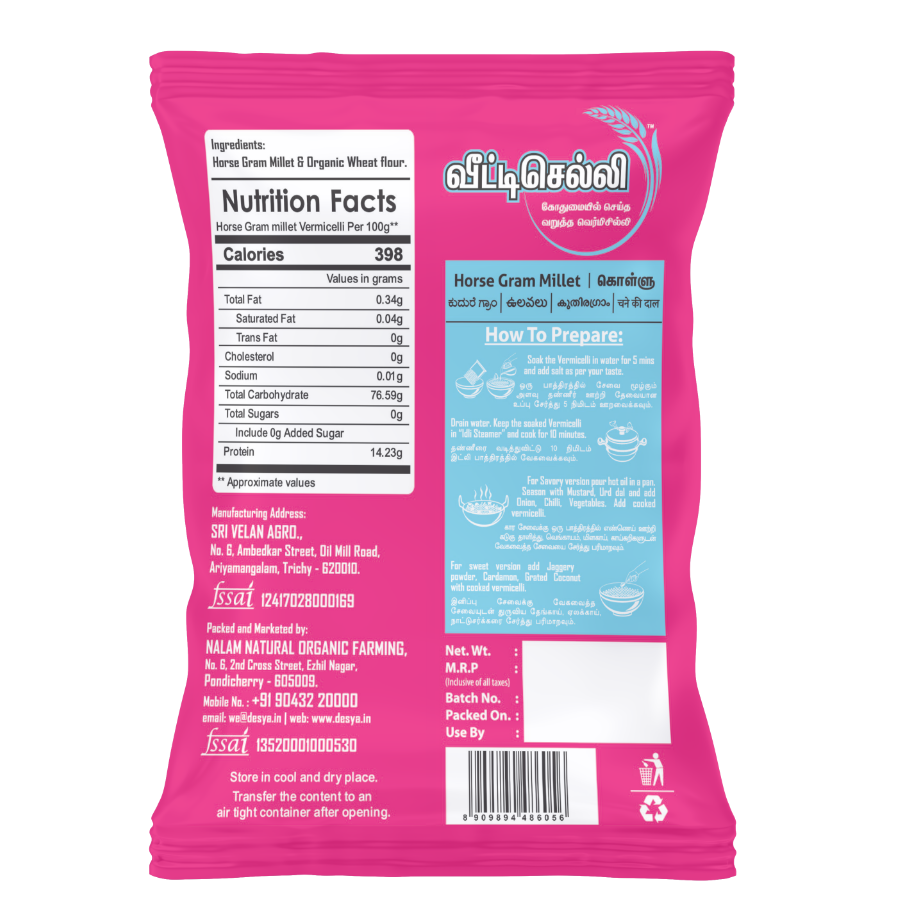 Horsegram Millet Vermicelli ( கொள்ளு சேமியா )