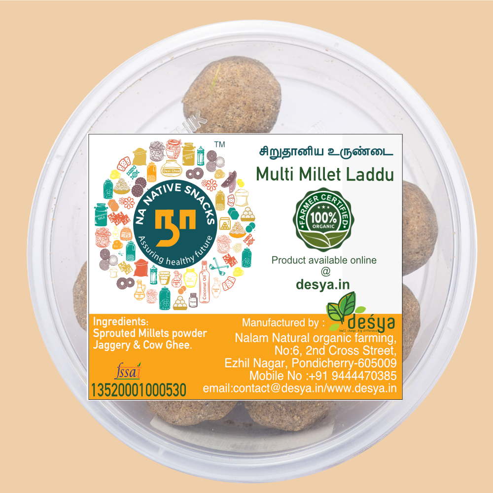 Millet Laddu ( சிறுதானிய உருண்டை) 120 GMS