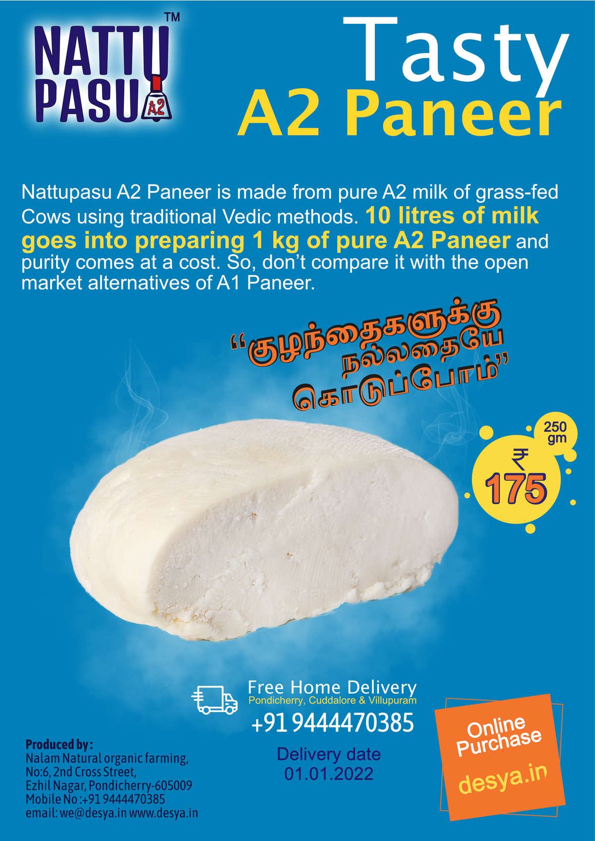 Nattupasu A2 Paneer (Hand Made) 250 GMS
