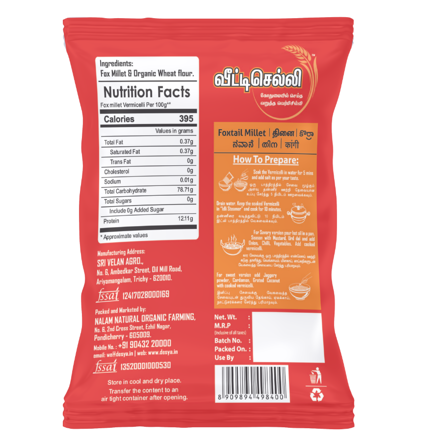 Foxtail Millet Vermicelli ( திணை சேமியா ) 175 Gms