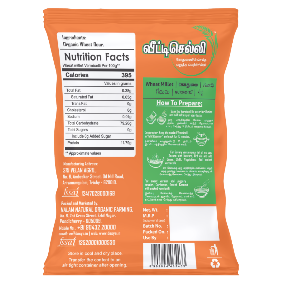 Wheat Vermicelli ( கோதுமை சேமியா) 175 gms